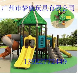 【海南大型儿童玩具批发,海南儿童滑梯价格,海南儿童滑梯图片,儿童滑梯生产商价格_海南大型儿童玩具批发,海南儿童滑梯价格,海南儿童滑梯图片,儿童滑梯生产商厂家】