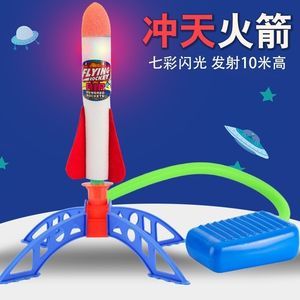 【玩具火箭气球图片】近期392组玩具火箭气球
